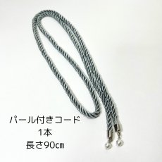 画像2: 22-2【単品小物7種全部セット】シルバー (2)