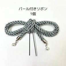画像3: 22-2【単品小物7種全部セット】シルバー (3)