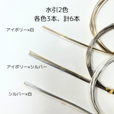 画像8: 22-1【単品小物7種全部セット】ゴールド (8)