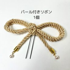 画像3: 22-1【単品小物7種全部セット】ゴールド (3)