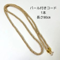 画像2: 22-1【単品小物7種全部セット】ゴールド (2)