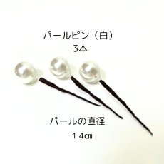 画像7: 22-1【単品小物7種全部セット】ゴールド (7)