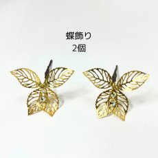 画像6: 22-1【単品小物7種全部セット】ゴールド (6)