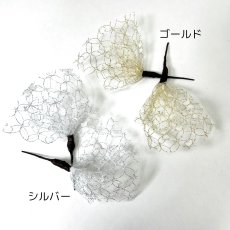 画像14: 21-2 【単品小物】シルバー (14)