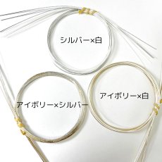 画像2: 21-3 【単品小物】水引3種 (2)