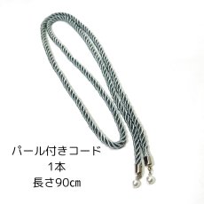 画像3: 21-2 【単品小物】シルバー (3)