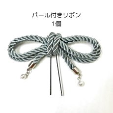 画像2: 21-2 【単品小物】シルバー (2)