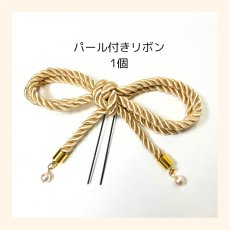 画像2: 21-1 【単品小物】ゴールド (2)