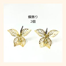 画像7: 21-1 【単品小物】ゴールド (7)