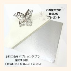画像9: 22-2【単品小物7種全部セット】シルバー (9)