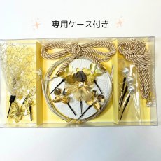 画像10: 22-1【単品小物7種全部セット】ゴールド (10)