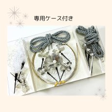 画像10: 22-2【単品小物7種全部セット】シルバー (10)