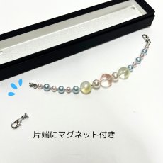 画像2: 36-2【カラーパール羽織紐】パステル (2)