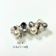 画像4: 32【カラーパール帯留め】シルバー金具 (4)