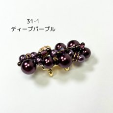 画像3: 31【カラーパール帯留め】ゴールド金具 (3)