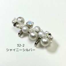 画像6: 32【カラーパール帯留め】シルバー金具 (6)
