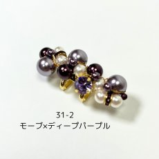 画像5: 31【カラーパール帯留め】ゴールド金具 (5)