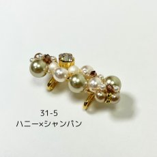 画像11: 31【カラーパール帯留め】ゴールド金具 (11)