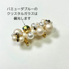 画像10: 31【カラーパール帯留め】ゴールド金具 (10)