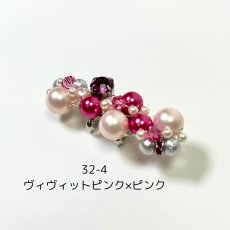 画像10: 32【カラーパール帯留め】シルバー金具 (10)