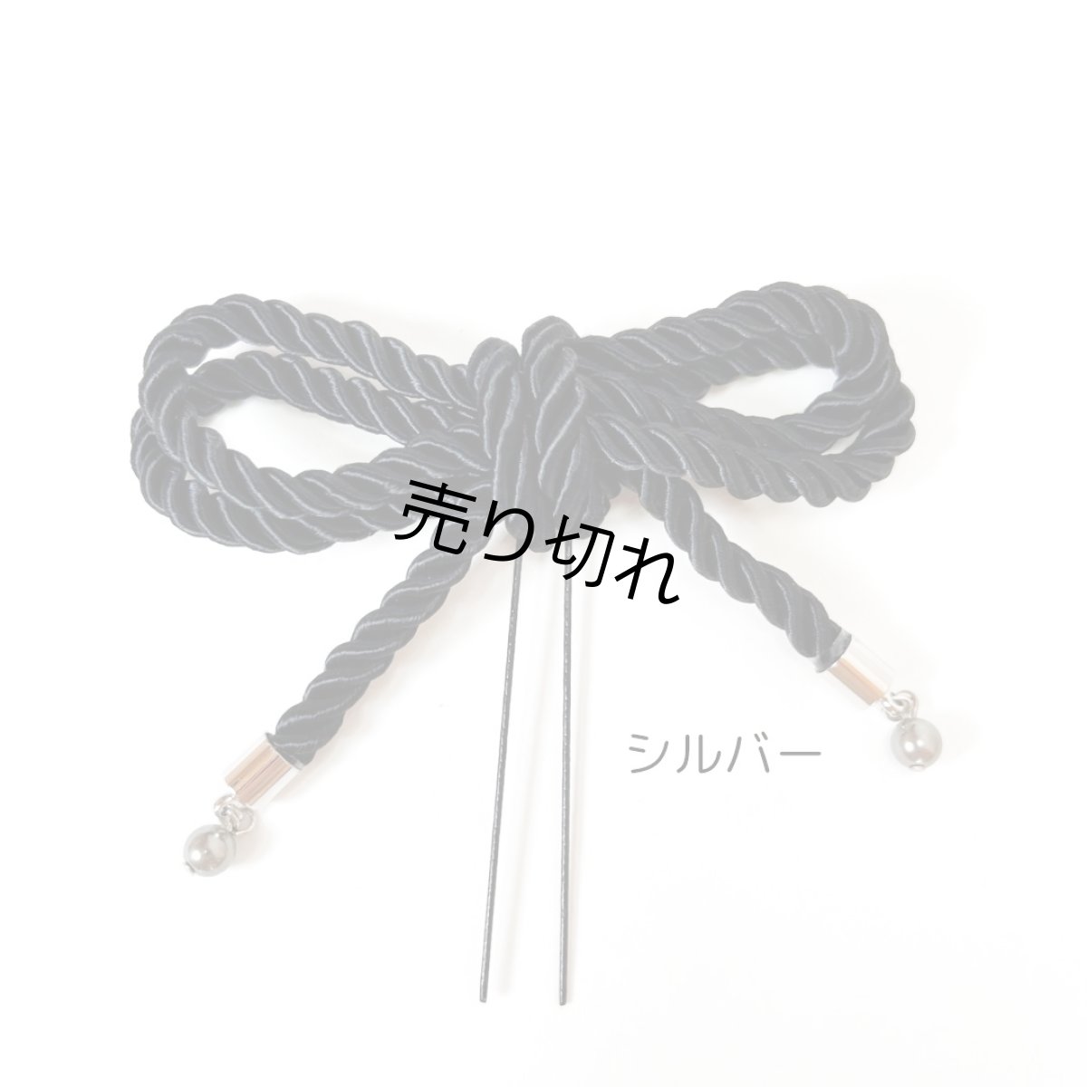 画像3: 21-5 【単品小物】パール付きリボン黒 (3)