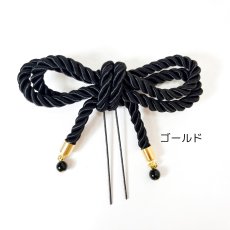 画像2: 21-5 【単品小物】パール付きリボン黒 (2)