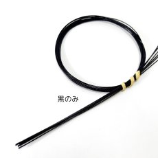 画像4: 21-7【単品小物】黒水引 3種 (4)