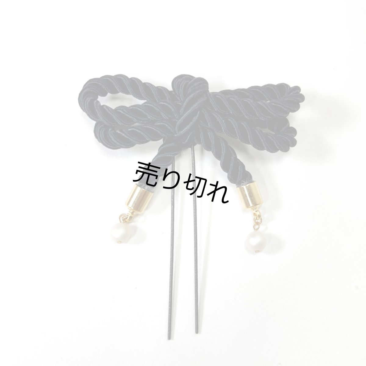 画像4: 24-7【ビッグダリア】黒 (4)