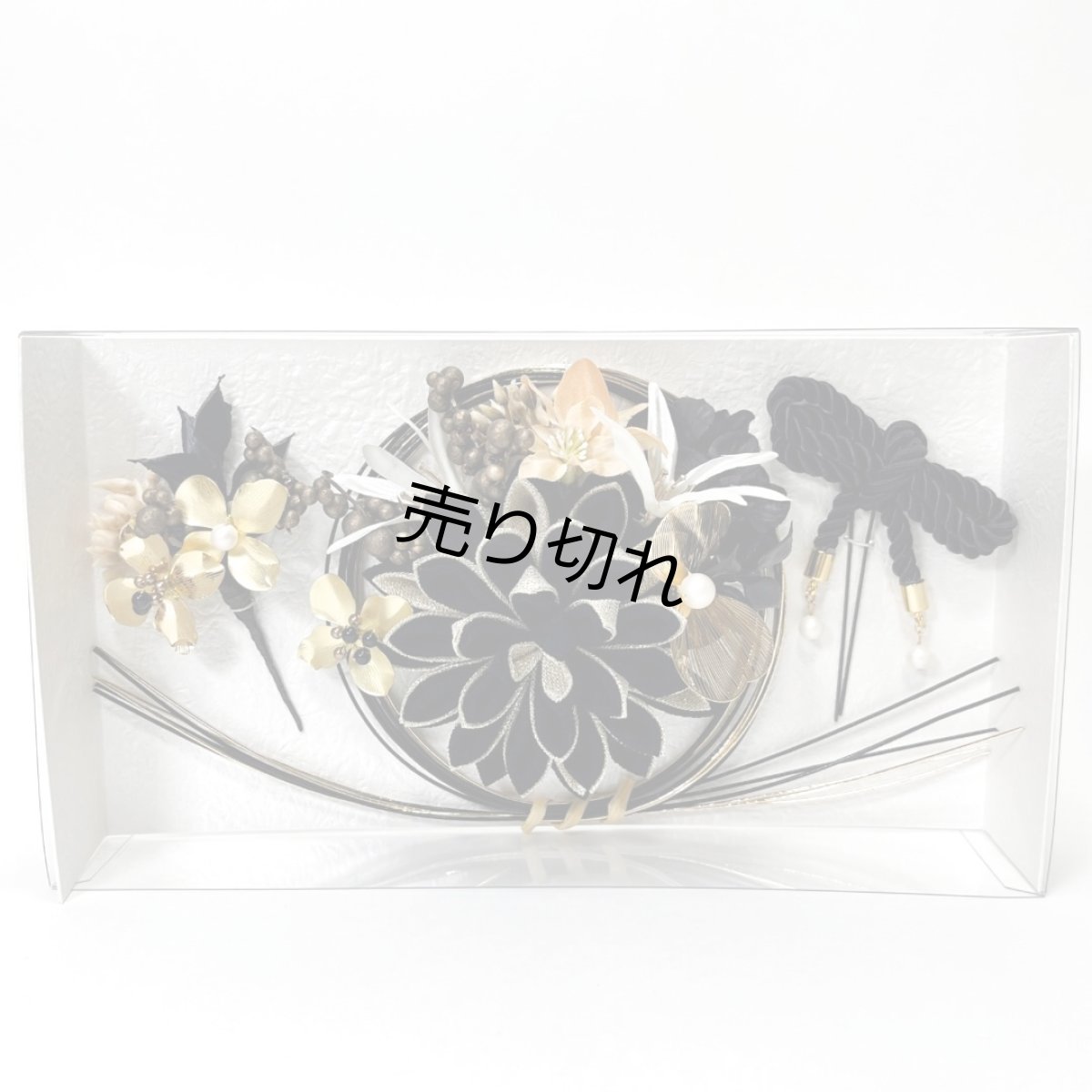 画像6: 24-7【ビッグダリア】黒 (6)