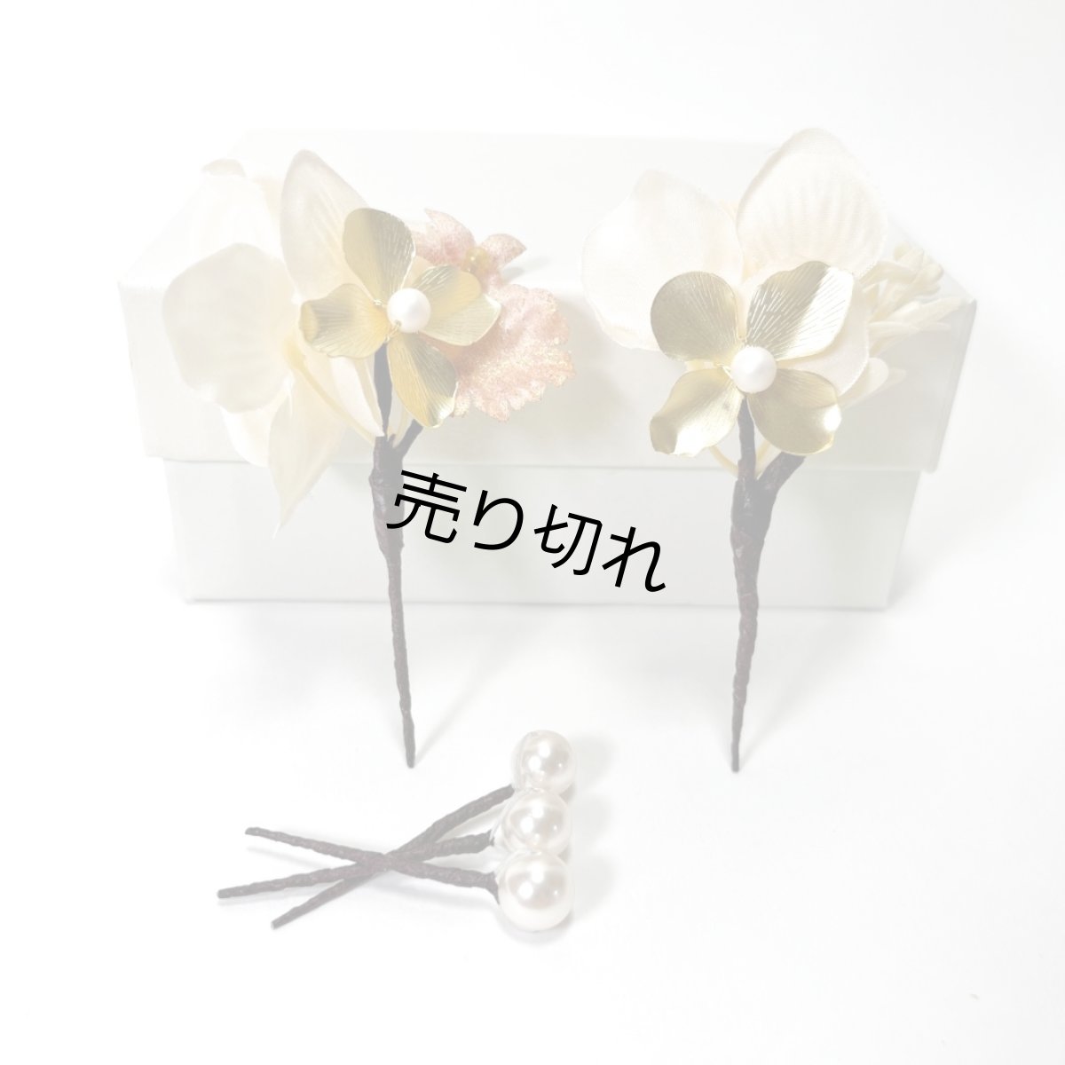 画像4: 23-4【メタル入りアーティフィシャルフラワー】ゴールド (4)