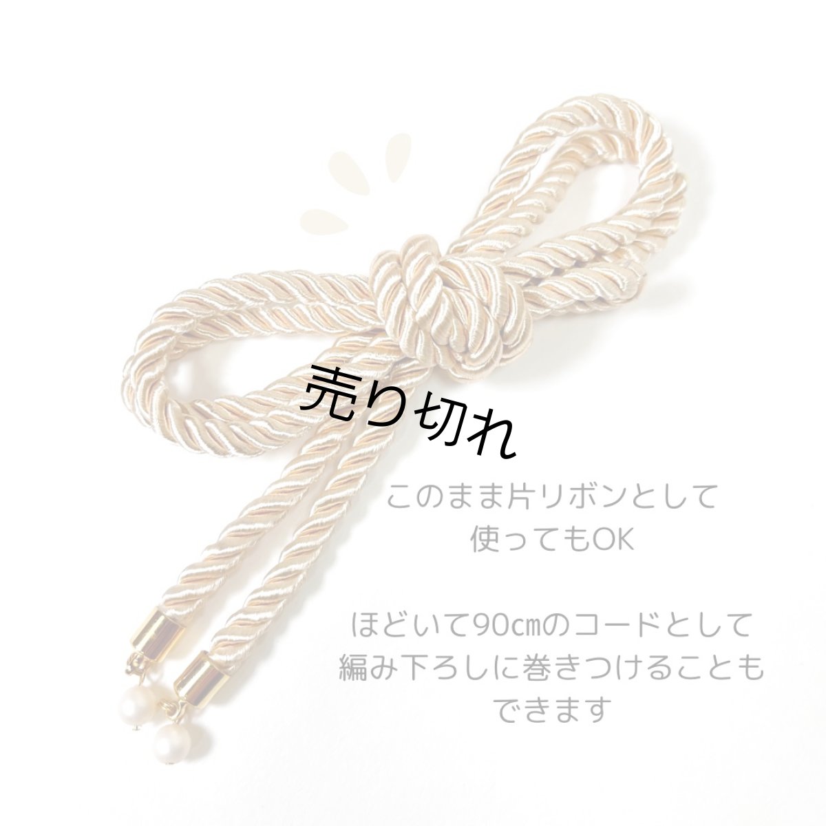 画像5: 23-4【メタル入りアーティフィシャルフラワー】ゴールド (5)