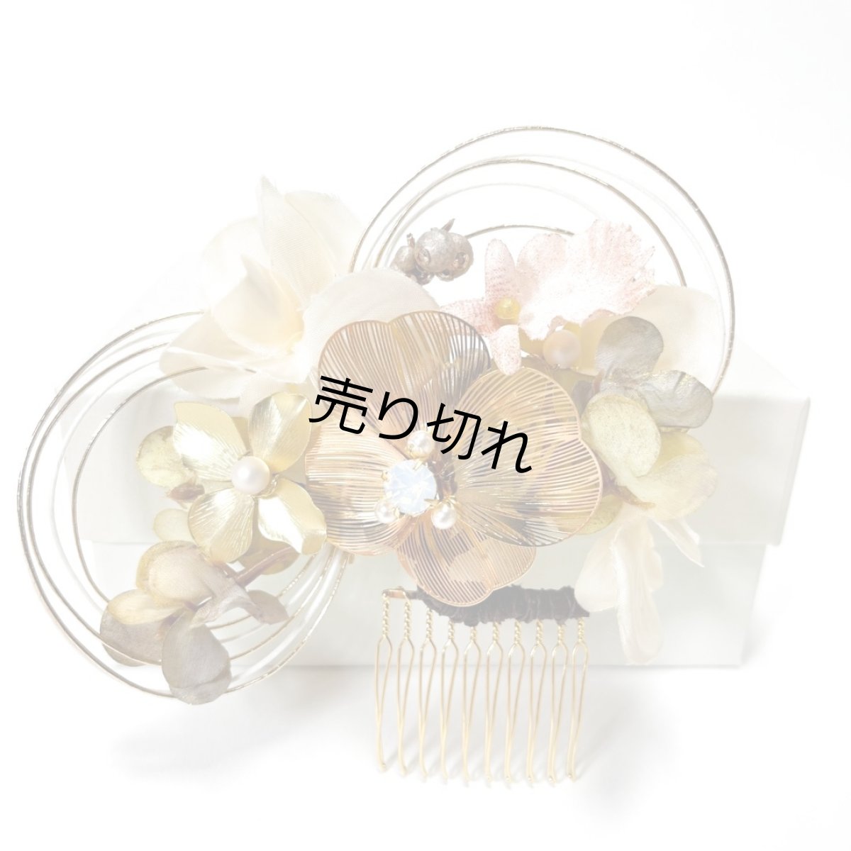 画像3: 23-4【メタル入りアーティフィシャルフラワー】ゴールド (3)