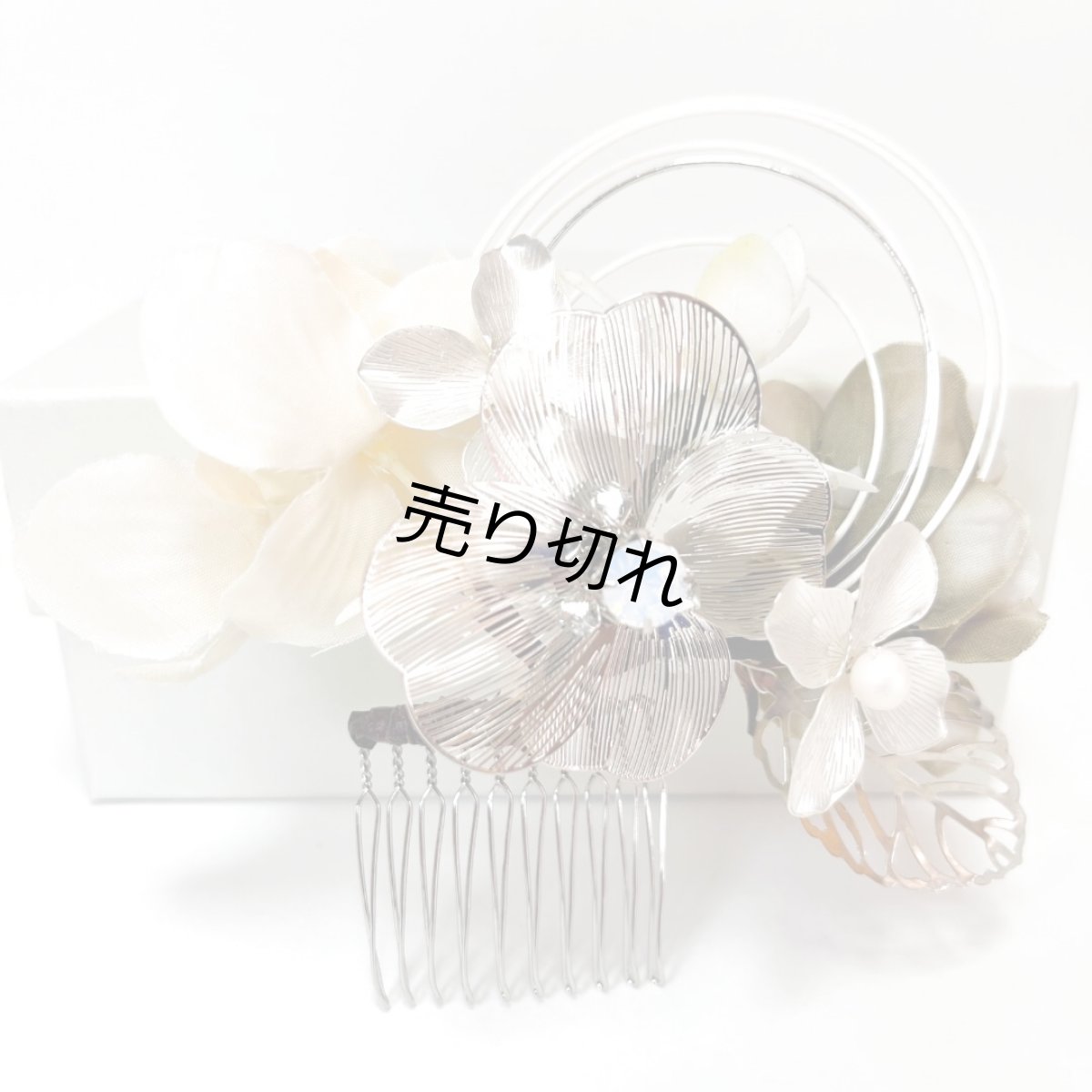 画像4: 2-4【メタルフラワー】シルバー (4)