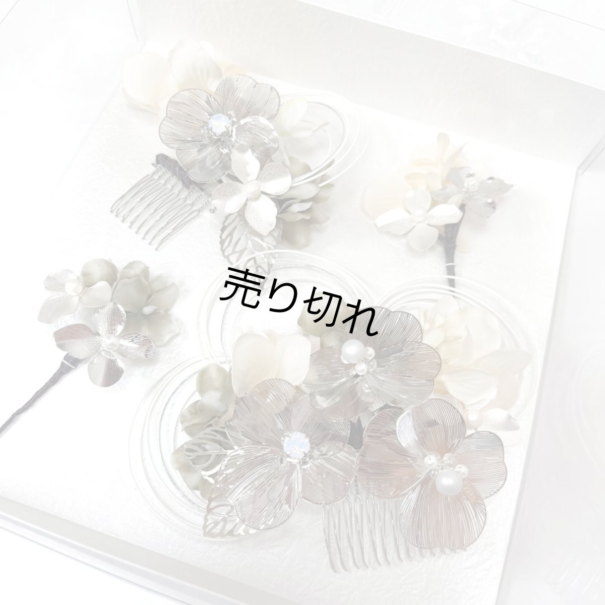 画像7: 2-4【メタルフラワー】シルバー (7)