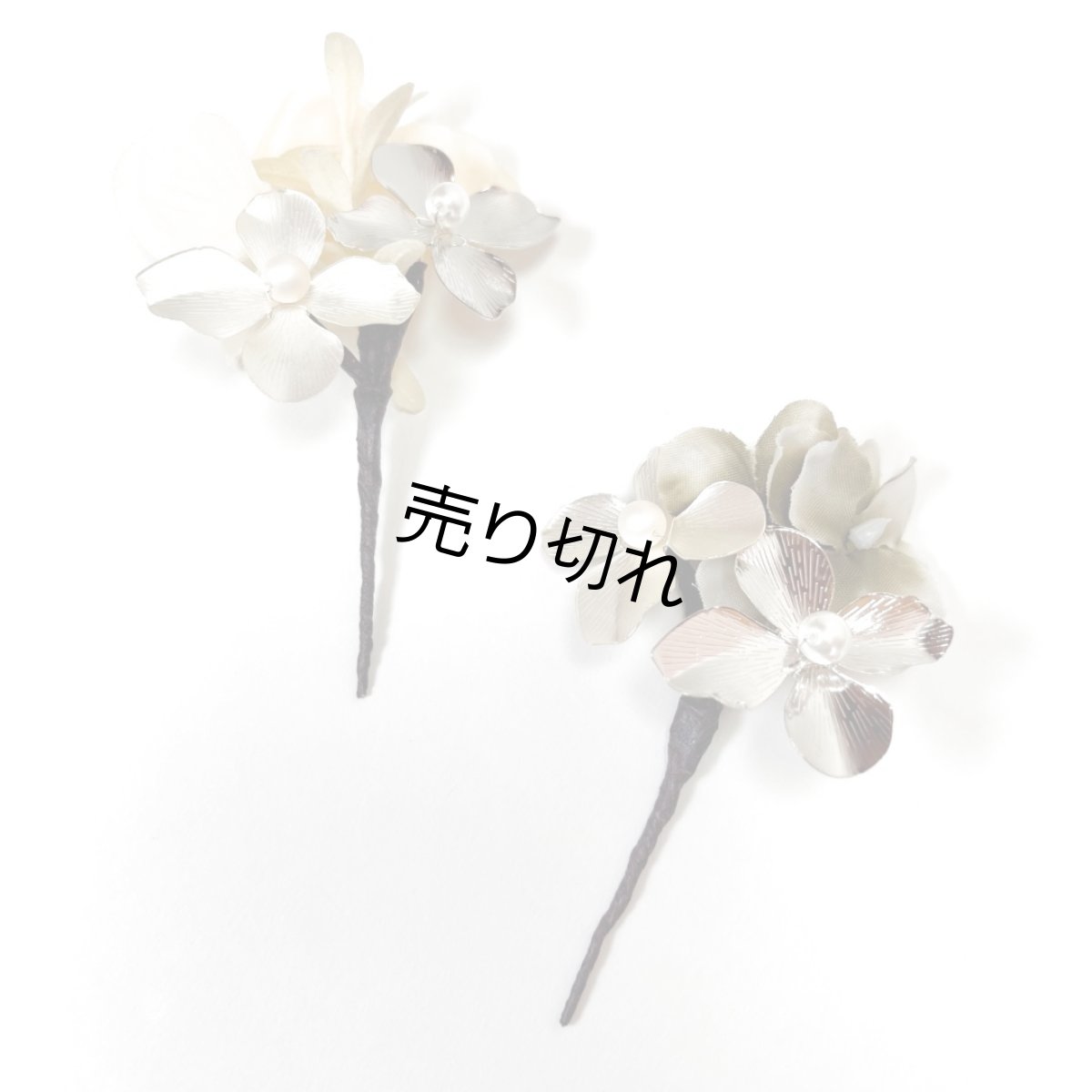 画像5: 2-4【メタルフラワー】シルバー (5)