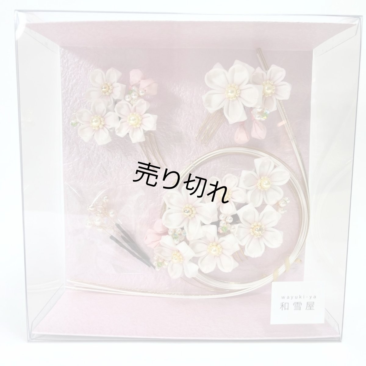 画像9: 1-4【桜】白（正絹ちりめん） (9)