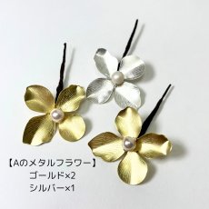 画像5: 22-5　水引飾りセット【A】 (5)