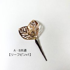 画像7: 22-6　水引飾りセット【B】 (7)