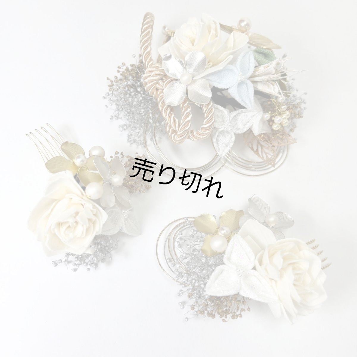 画像1: 18-2【プリザーブド&ドライフラワーコーム】白×わさび (1)