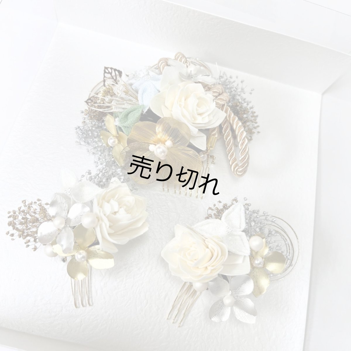 画像5: 18-2【プリザーブド&ドライフラワーコーム】白×わさび (5)