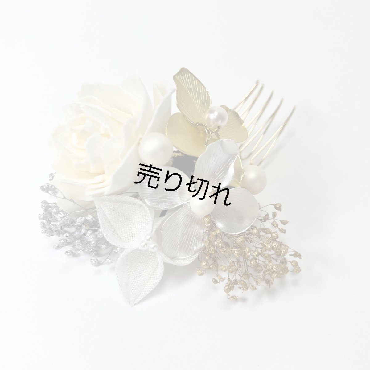 画像3: 18-2【プリザーブド&ドライフラワーコーム】白×わさび (3)