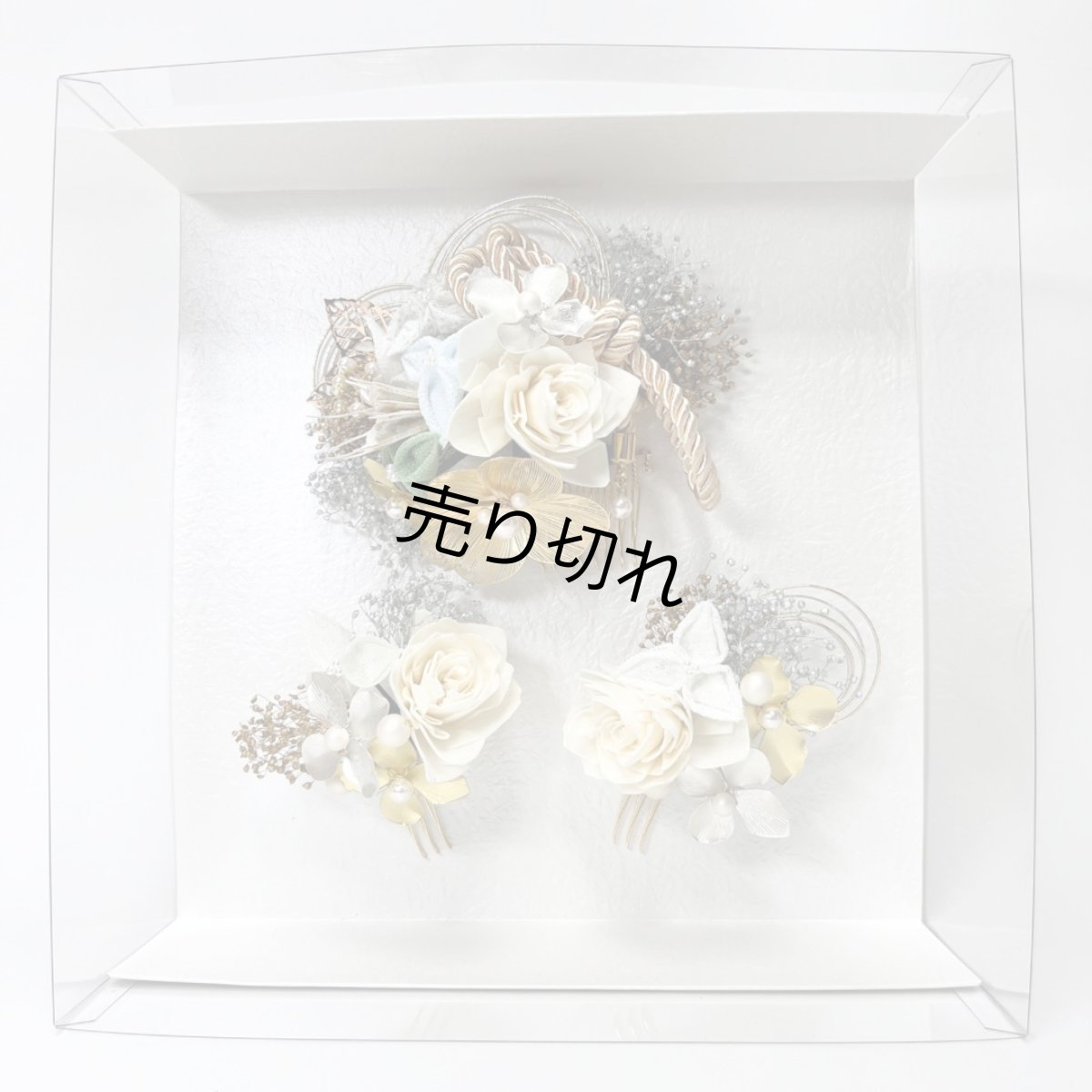 画像4: 18-2【プリザーブド&ドライフラワーコーム】白×わさび (4)