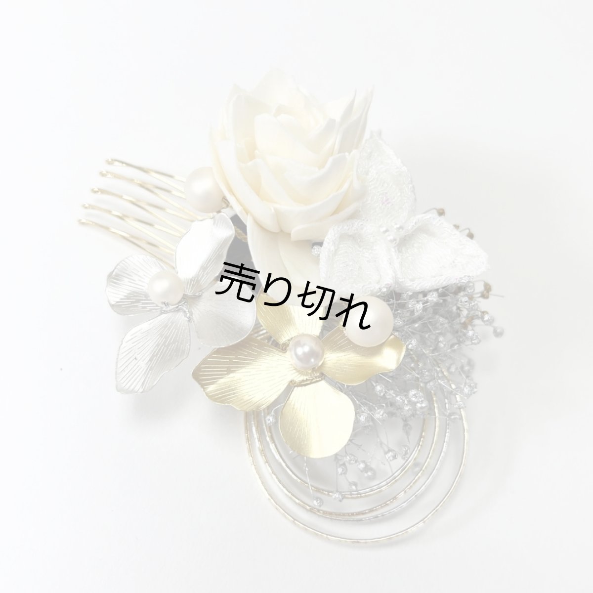 画像6: 18-2【プリザーブド&ドライフラワーコーム】白×わさび (6)