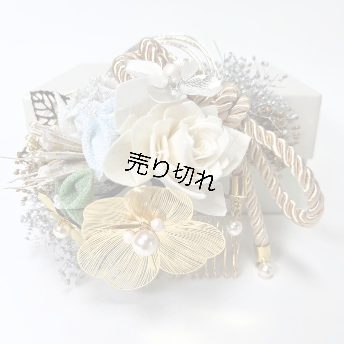 画像2: 18-2【プリザーブド&ドライフラワーコーム】白×わさび (2)