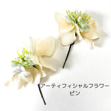 画像3: 22-7　玉飾りセット（5個）ピン仕立て (3)