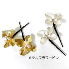 画像6: 22-7　玉飾りセット（5個）ピン仕立て (6)
