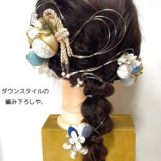 画像12: 24-16 玉飾りセット（8個）コーム仕立て (12)