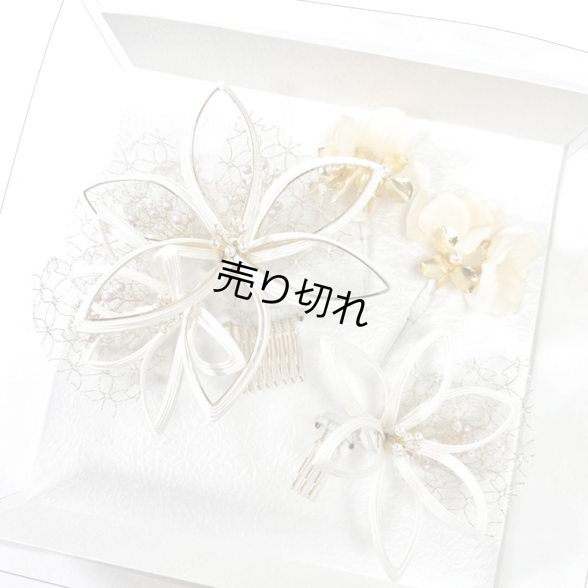 画像5: 7-5【水引の花】白百合 (5)