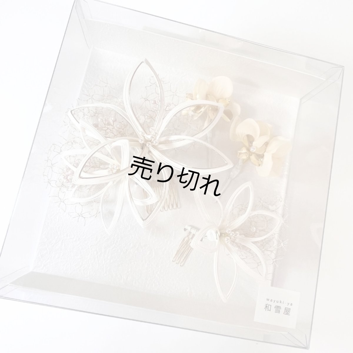 画像7: 7-5【水引の花】白百合 (7)