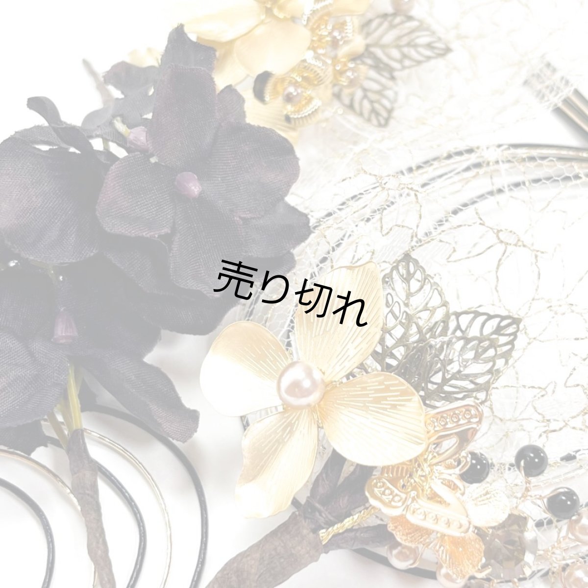 画像6: 23-7【メタルフラワーブーケ】黒×ゴールド (6)